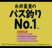 Image n° 1 - screenshots  : Itoi Shigesato no Bass Tsuri No.1